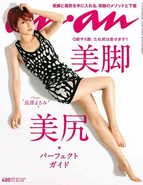 ダイエットの励みになる画像ください！