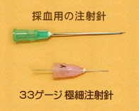 注射をさされる時、見る？見ない？