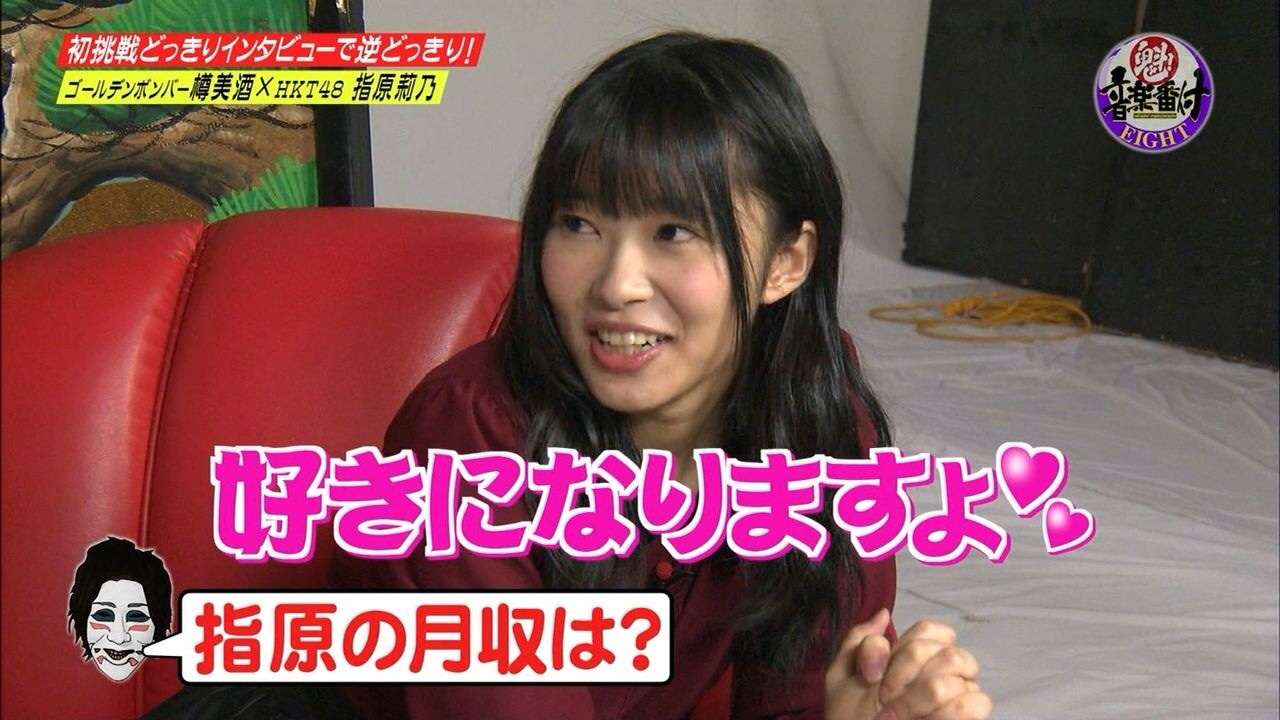 指原莉乃の“ヘアヌード写真集”宣言。「太田プロは給料制」発言で真実味増す。