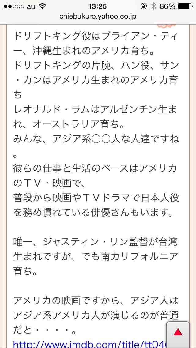 日本を舞台にした外国映画
