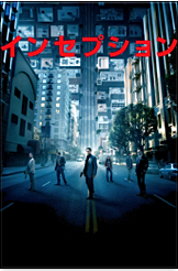 日本を舞台にした外国映画