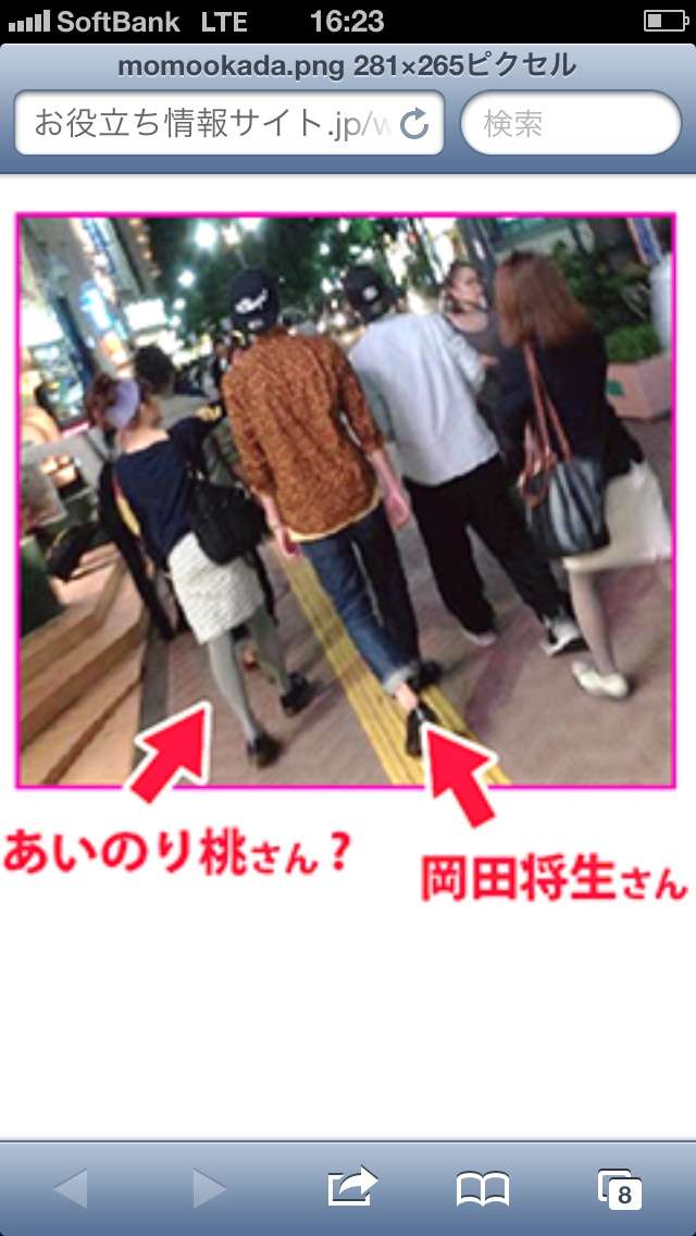 東尾理子、今井メロ…ペニオク騒動後もブログで商品を