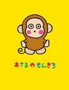 辻希美の子供服ブランド「Saruru」がついにデビュー！予約販売をスタート