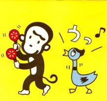 辻希美の子供服ブランド「Saruru」がついにデビュー！予約販売をスタート