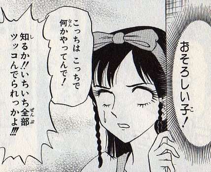 「運命を変えたマンガ」1位は『スラムダンク』　女性部門1位は意外な結果に