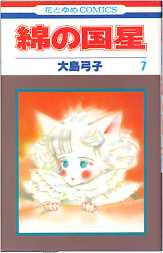 「運命を変えたマンガ」1位は『スラムダンク』　女性部門1位は意外な結果に