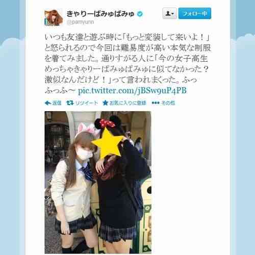 きゃりーぱみゅぱみゅ、また盗撮される