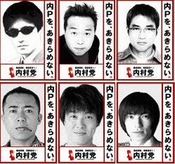 出演者が好きだった番組