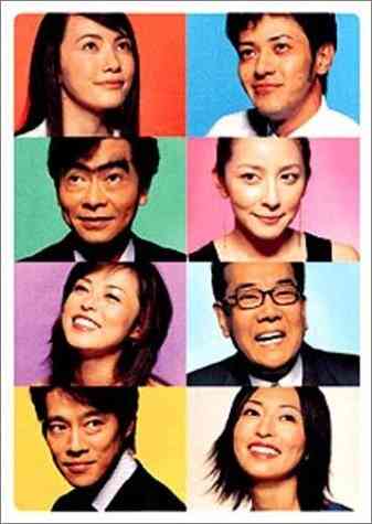 出演者が好きだった番組
