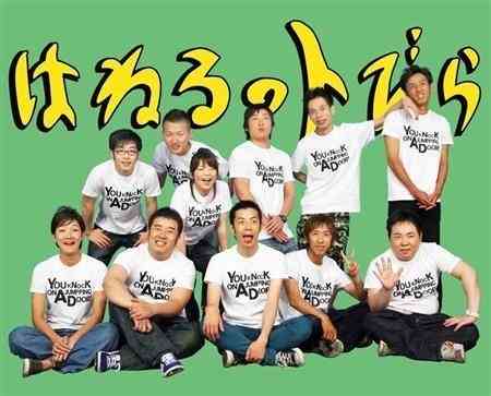 出演者が好きだった番組