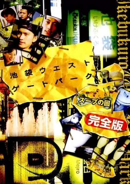 出演者が好きだった番組
