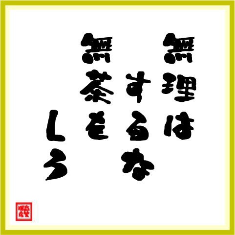 総額2000万円超“整形サイボーグ美女”ヴァニラ、さらなる願望を明かす