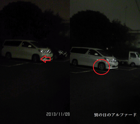 父遭難の齋藤ヤスカ、批判受けた募金呼びかけを謝罪…「恥ずべき行動だった」