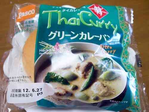 何故これが発売になったんだ!と思うくらい美味しくなかった食べ物ってありますか?