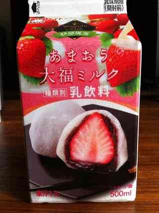 何故これが発売になったんだ!と思うくらい美味しくなかった食べ物ってありますか?