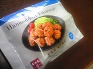 何故これが発売になったんだ!と思うくらい美味しくなかった食べ物ってありますか?