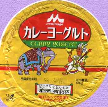 何故これが発売になったんだ!と思うくらい美味しくなかった食べ物ってありますか?