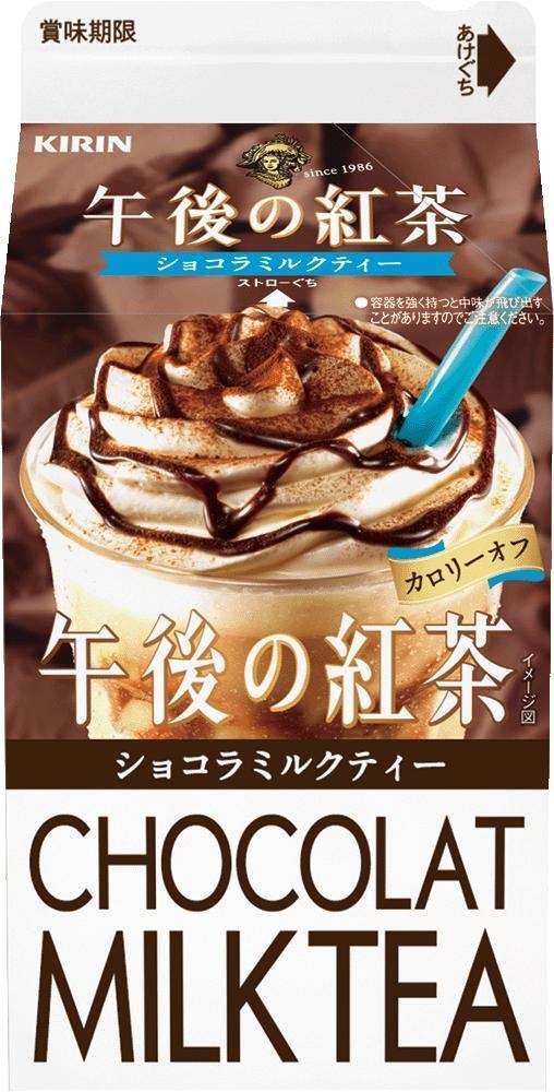 何故これが発売になったんだ!と思うくらい美味しくなかった食べ物ってありますか?