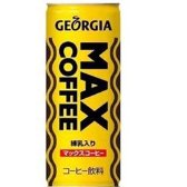 何故これが発売になったんだ!と思うくらい美味しくなかった食べ物ってありますか?