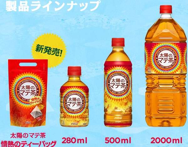 何故これが発売になったんだ!と思うくらい美味しくなかった食べ物ってありますか?