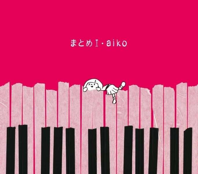 【持ってる中で】オシャレなCDジャケット【限定】