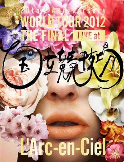 【持ってる中で】オシャレなCDジャケット【限定】