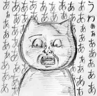 【注目Q&A】上司が会社の女性の生理予想日一覧を作って男性社員に配ってました…