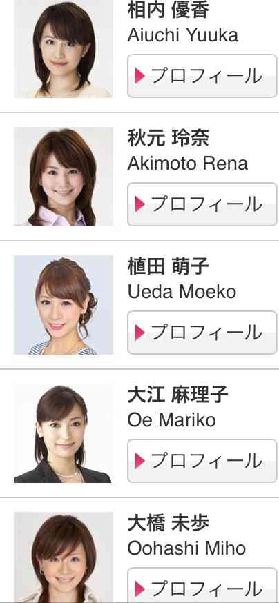 テレビ東京の大江麻理子アナ、来年度から「ワールドビジネスサテライト」メーンキャスターに就任