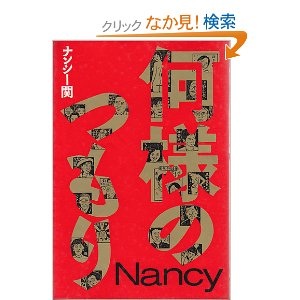 篠田麻里子、「売れると思わなかった」AKB48時代&卒業後の本音を語る
