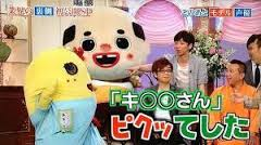 ふなっしーの本名がカッコよすぎるｗｗｗ