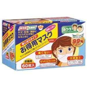 マスク何使ってますか？