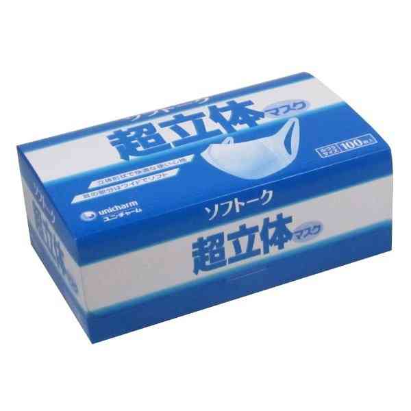 マスク何使ってますか？