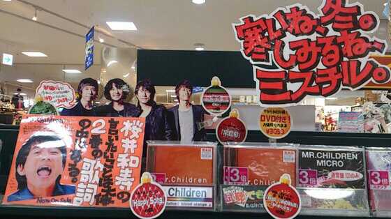 この世で一番好きな歌一つ