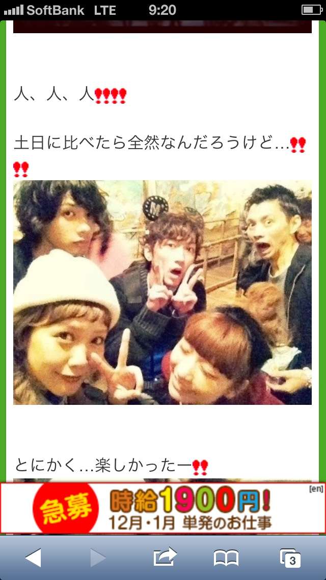 【悲報】あいのり桃が悪ふざけした舞妓の店が閉店