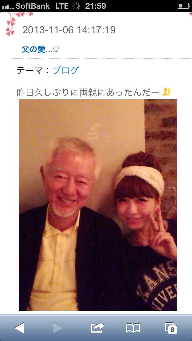 【悲報】あいのり桃が悪ふざけした舞妓の店が閉店