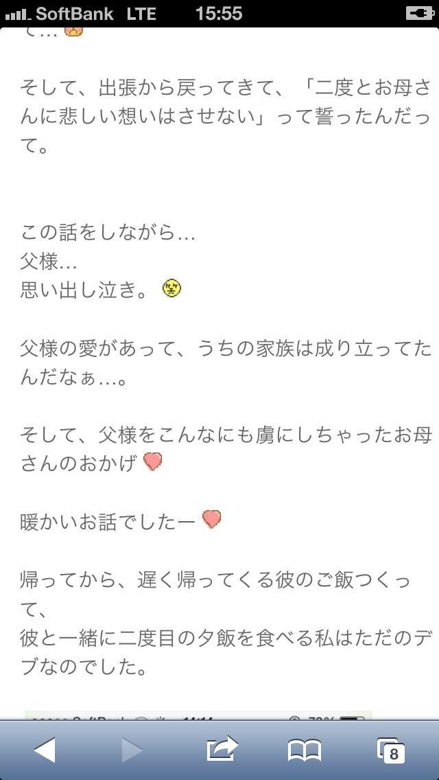 【悲報】あいのり桃が悪ふざけした舞妓の店が閉店