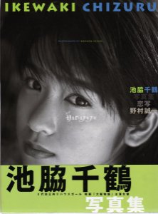 人の成長にビックリしたこと
