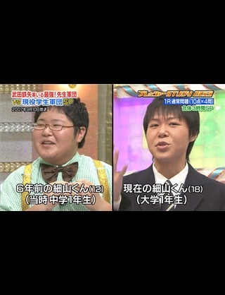 人の成長にビックリしたこと