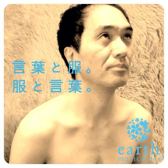 このananの表紙の説得力なさすぎwwwww