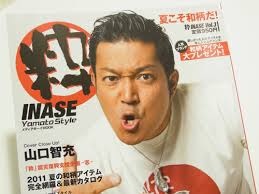 このananの表紙の説得力なさすぎwwwww