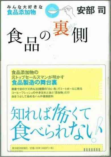 高島屋も62品目で虚偽表示…「ブラックタイガー」→「車海老」など