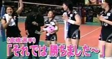 グラチャンバレー日本を応援しよう