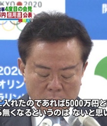 猪瀬都知事は辞任すべき?辞任する必要はない?
