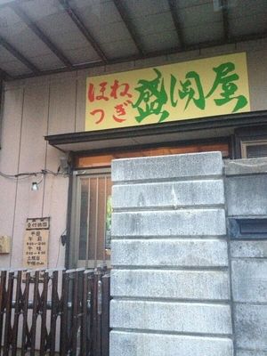 ビッグダディ、切実なる思い吐露「嫁さん見つけなきゃ… 」
