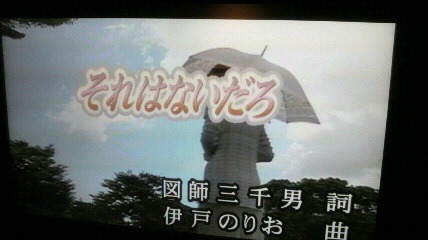 それはないだろ～…と思うこと