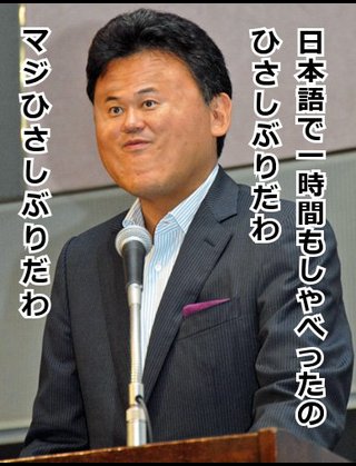 楽天市場の「日本一セール」 不当表示17店舗1045商品…1カ月間閉鎖の処分