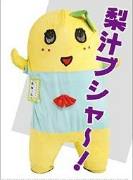 「ゆるキャラグランプリ2013」結果発表!!