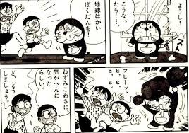 ドラえもんの道具で最強なのは何だと思いますか？