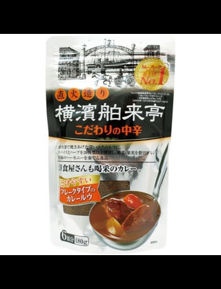 美味しいカレーを語ろう♪