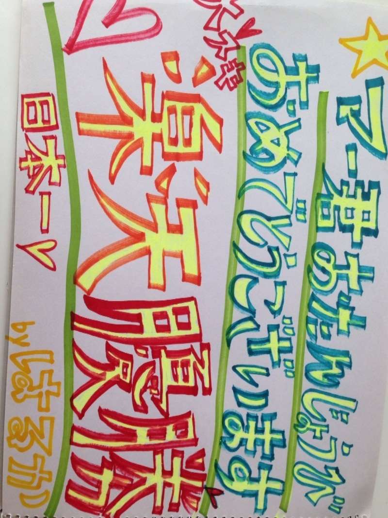 【実況】日本シリーズ第7戦（最終戦！）